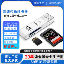 USB3.0�x�������һSD/TF���D�Q��U�Ptypec�η����C��typecĸ�^��