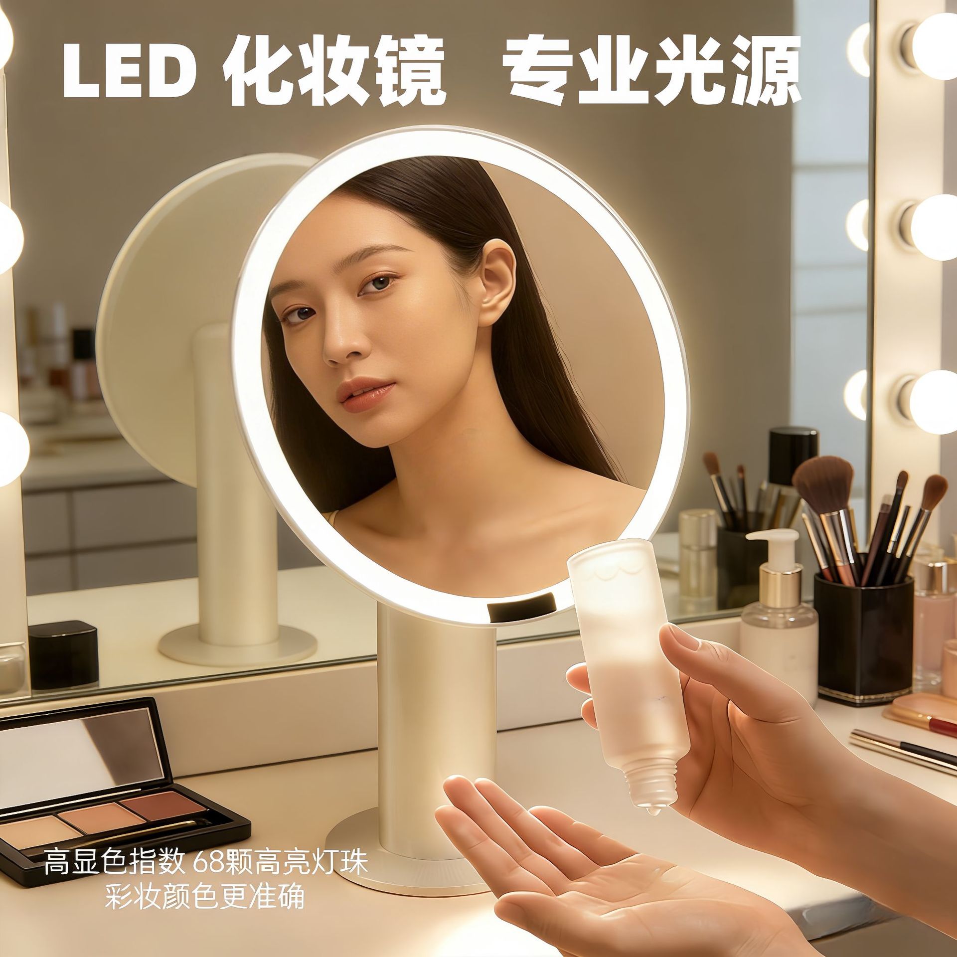 Desktop Led Makeup Mirror, Trendy Smart Lighted Mirror, Rechargeable High-Definition Vanity Mirror Gift Manufacturer
