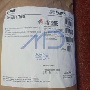 ��˹��JONCRYL HPD-696ˮ�Ա�ϩ���֬ �߹��ӡˢ��ī������֬