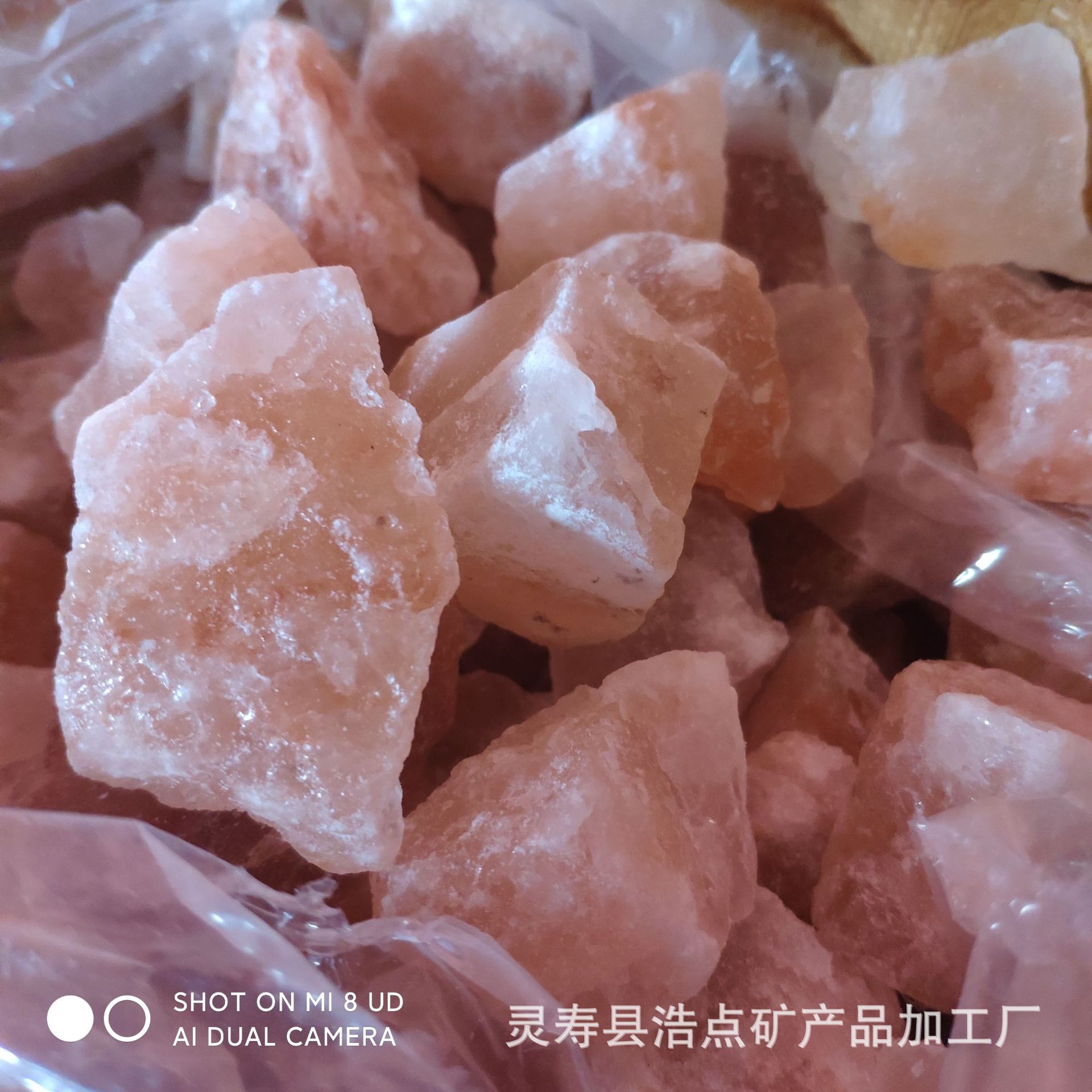 汗蒸房用岩盐砖 岩盐块 岩盐床用盐块 岩盐灯 岩盐碎石 盐块3-5cm