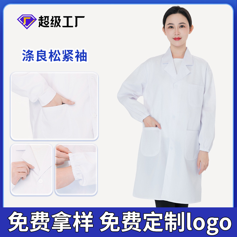 Lengan elastis polyester / 160~S