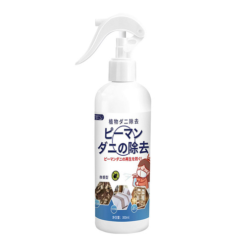 Japanese mite removal spray green pepper deodorant bed household quilt no-wash pet removal mite removal spray