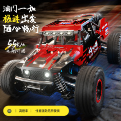 クロスボーダー SG202 リモートコントロールブラシレス高速競争クロスカントリー砂漠車プロフェッショナル四輪駆動リモートコントロールクライミングカーおもちゃ