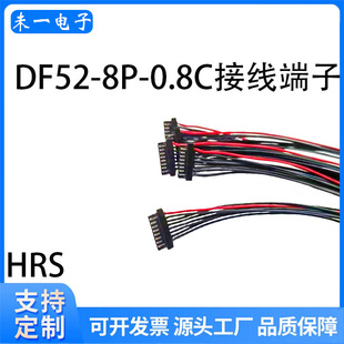 ���lHRS DF52&mdash;8p-0.8C���Ӿ������a8pin���Ӿ����t��ɢ��
