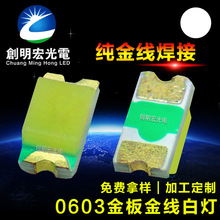 0603׹ aܹԴ0603ן Ʒ|ɫ NƬLED