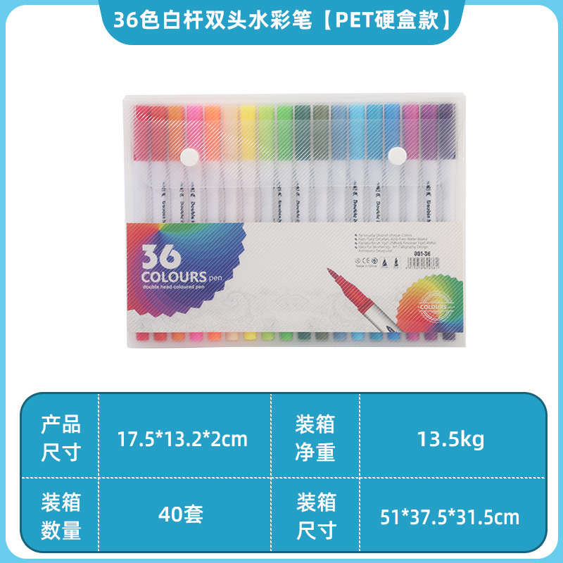 Bolígrafo de acuarela de doble cabeza en caja de pvc transfronterizo a base de agua para niños, bolígrafo de gancho de cabeza suave, pincel de pintura de anime de 120 colores