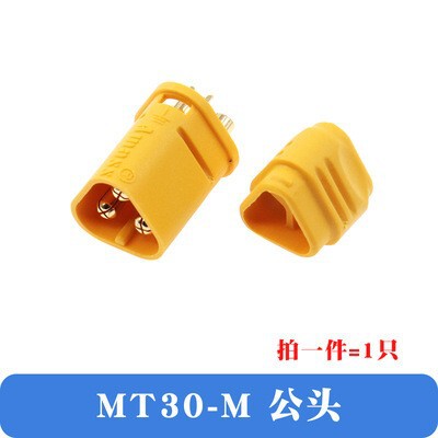 Amassエマスx30uxt60 x60h x90mr30リチウム電池大電流航型バナナプラグ|undefined