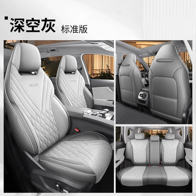26 models of special seat Modelə uyğun (Original) oturacaq örtükləri - deep-space-gray-standard-edition-full-front-and-back-coverage-26-models-of-tiggo-7