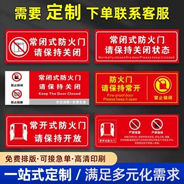 消防安全标识;安全生产标识;交通安全标识