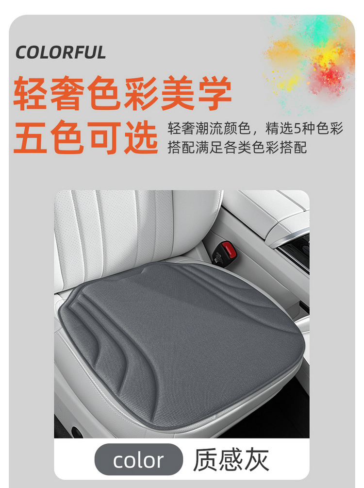 Car Seat Cushion, Universal for All Seasons, Latex Seat Cushion, Seaweed Fiber, Ultra-Thin, High-End Car Seat Cushion, High-End Feel, Breathable and Non-Slip