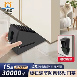 门碰、门吸;插销;家具滑轨