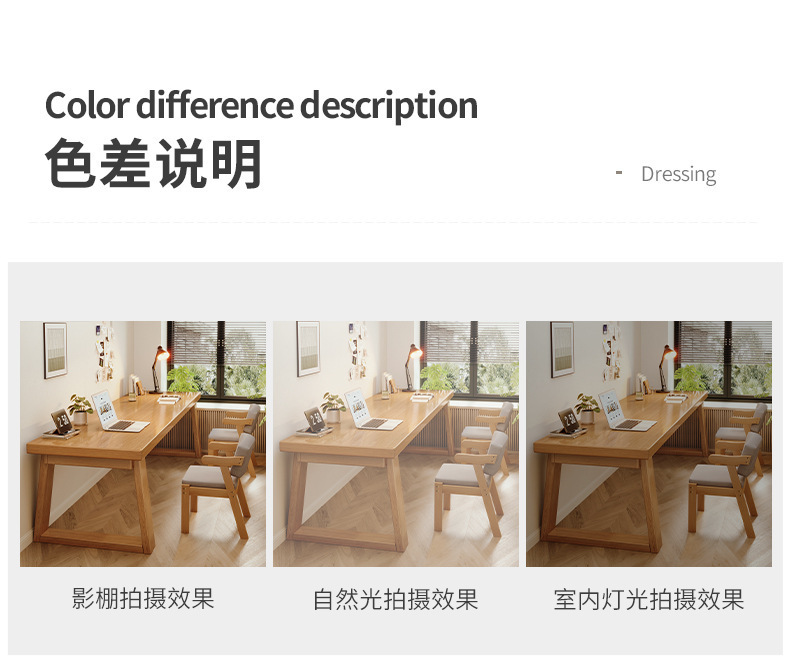 复制_双人书桌学生家用电脑桌实木腿桌子简易办公.jpg