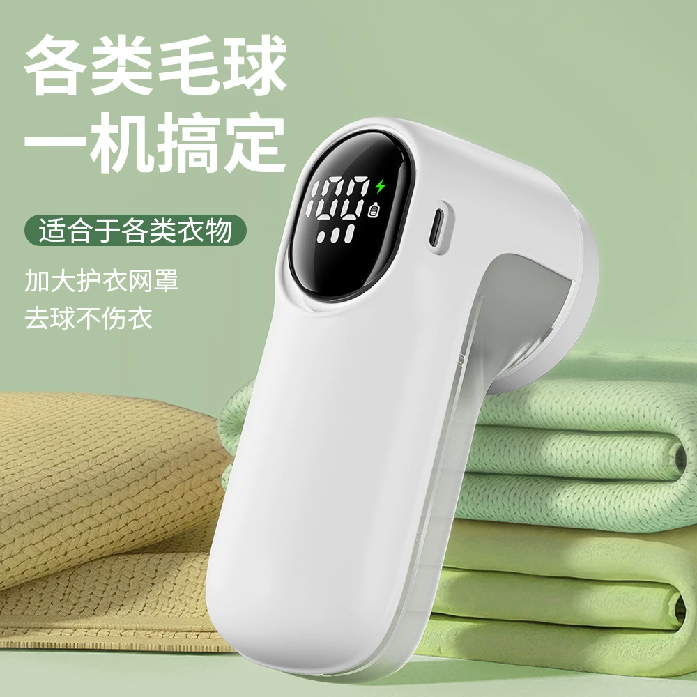 Трансграничный новый портативный домашний цифровой дисплей шарик триммер для волос