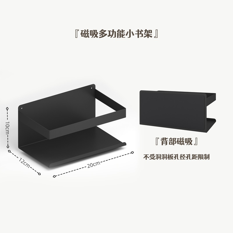 磁吸置物架洞洞板配件珐琅板强磁收纳架展示架饰品架无其他通用|undefined
