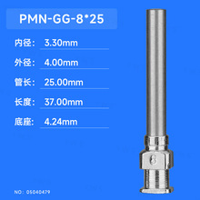 25mm���P䓆ι���^ PMN-GG-8X25