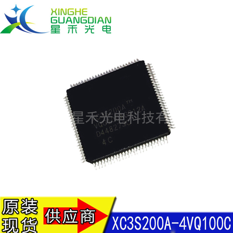 全新原装赛灵思芯片 XC3S200A-4VQ100C 封装QFP-100 可编程处理器