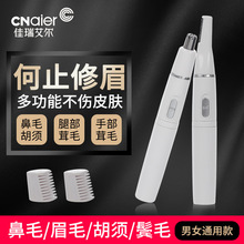 ��Ʒ��ë����ü������늄ӱ�ë����ë��2��һ���ë����ü�޼���