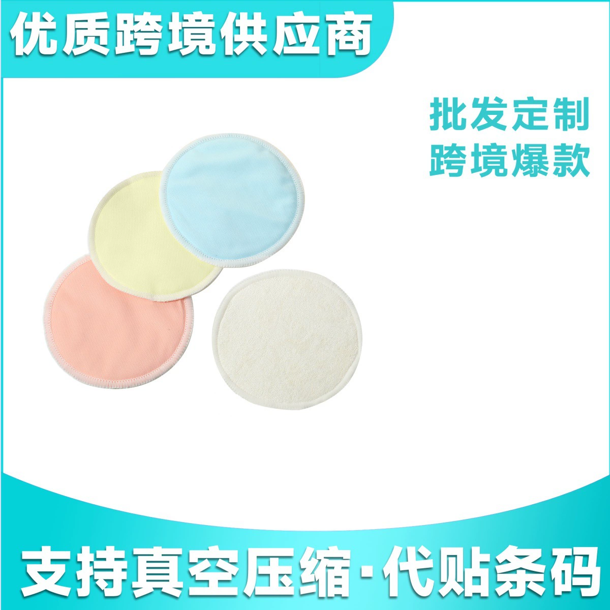 Трансграничная оптовая продажа разливов молочные коврики можно мыть машины для мытья бамбукового волокна молочные коврики молочные коврики конические переливания молочные коврики