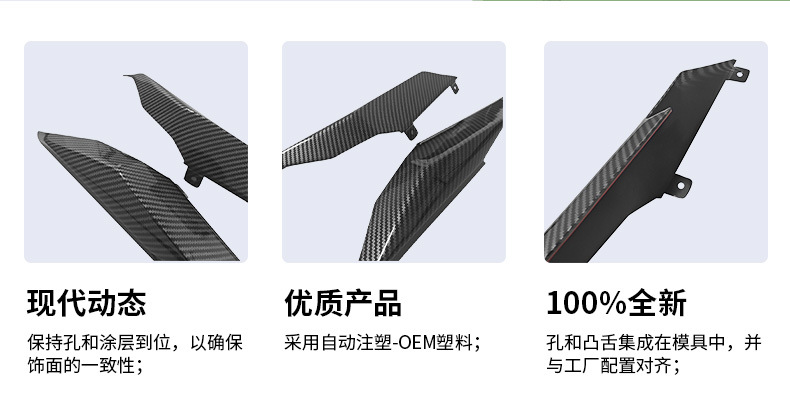 Applicable Kawasaki ZX-4R ZX-25R/SE ZX-4RR rear tail aft fairing spoiler aft wing fitting