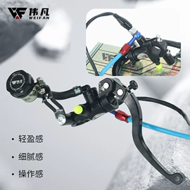 其他制动系统;摩托车通用件;电动车配件