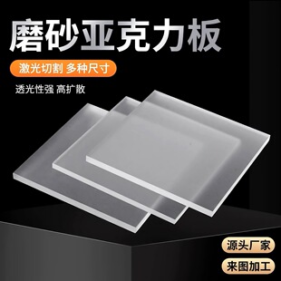 ĥɰ��������͸�⁆�����Uɢ��LED������匧��PC�Uɢ�����PS��