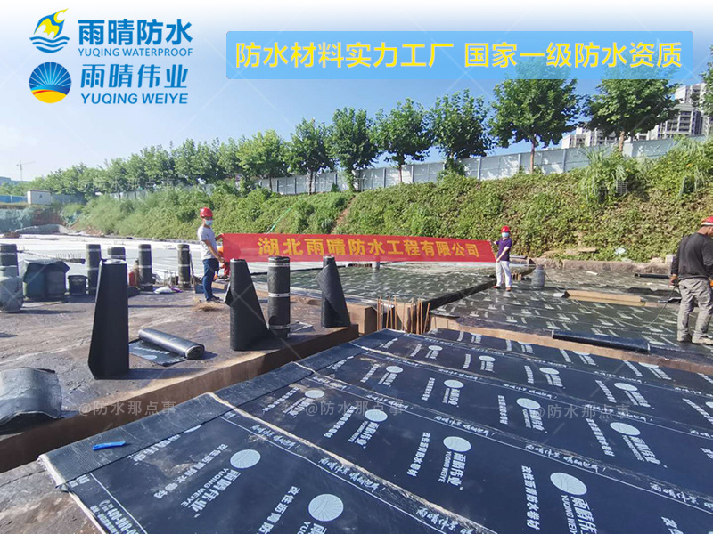 武汉黄陂地下室补漏联系地址