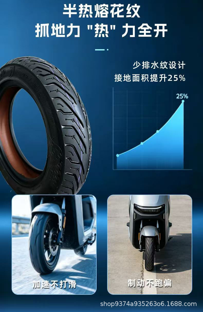 Semi-thermoplastic vacuum tire electric scooter for delivery use with air retention feature 10inch