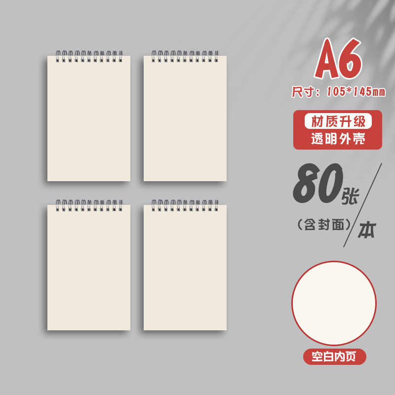 Cuaderno pequeño, portátil, portátil, línea horizontal pequeña, notas de estudiante, bobina de bolsillo, libro de palabras
