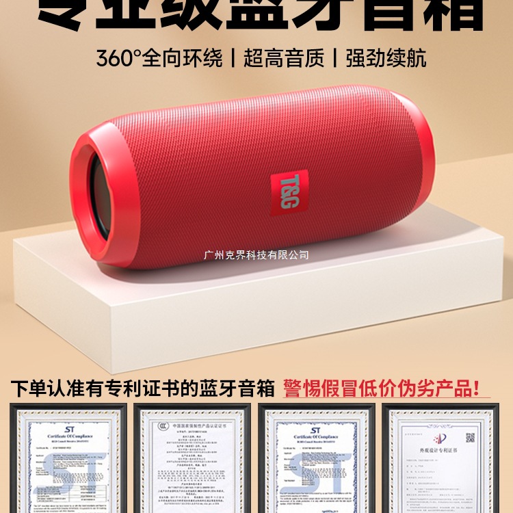 Bluetooth Speaker High Quality Home Outdoor Subwoofer Berlin Sound Surround Portable Mini Speaker New Model