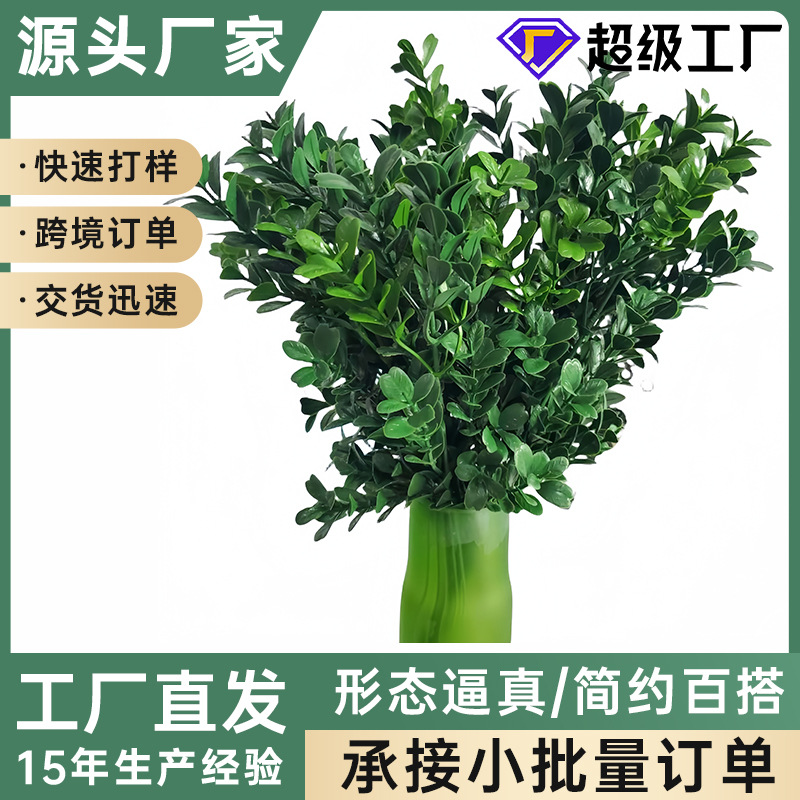 B1 clase retardante de llama simulación semillas de melón hojas semillas de melón hierba artificial fábrica de plantas ignífugas pared de plantas al aire libre accesorios de plantas verdes