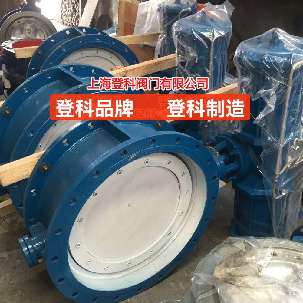 上海阀门厂家D641F-2.5C DN500 双作用 气动蝶阀 气动法兰蝶阀