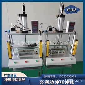 其他焊接辅机;电脑制造设备;金属成型设备