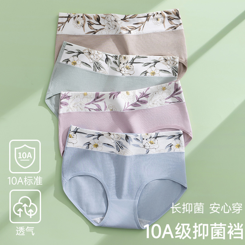 Retail and Wholesale Women's Underwear 7A Antibacterial Daily Wear Seamless Pure Cotton Women's Briefs High-Waisted Women's Underwear Retail and Wholesale Women's Underwear 7A Antibacterial Daily Wear Seamless Pure Cotton Women's Briefs High-Waisted Women's Underwear