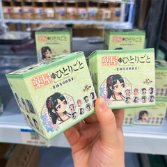 正版授权《药屋少女的呢喃》心念成花系列徽章盲抽动漫谷子二次元