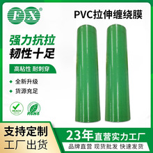 PVCĤ50CMɫPVCp@p@Ĥfp@ĤбPbĤ