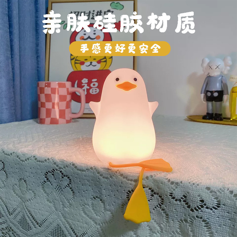 新しい長い足のアヒルのナイトライトベッドサイド睡眠赤ちゃん授乳ナイトライトダーティーアヒルパットライト子供のギフト|undefined