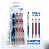 Capacious high quality gel pen for elementary school students, 0.5mm