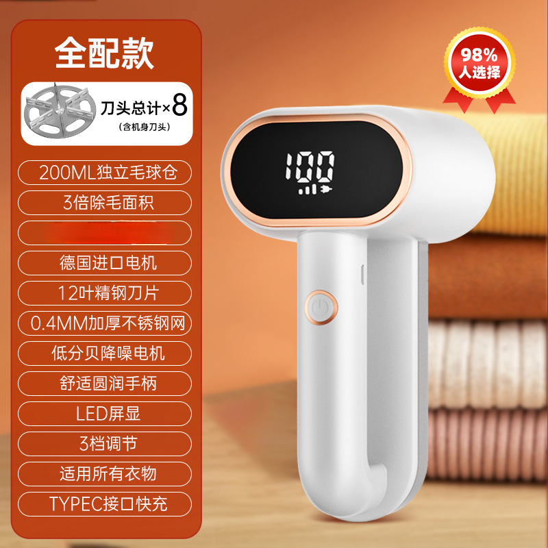 3010 [풀세트] 추가 칼날 6개 + 3단계 스마트 디지털 디스플레이 증정