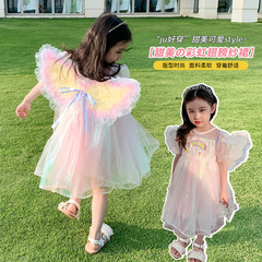 Little Girl Summer Dress 2024 New Children Trendy Rainbow Butterfly Wing Princess Dress Birthday Formal Summer Gown