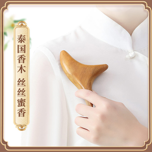 Sandalwood Triangle Bird Massager, Beeswax Fragrant Wood Foot Reflexology Point Stimulator, Acupressure Stick for Tendon Release and Meridian Alignment