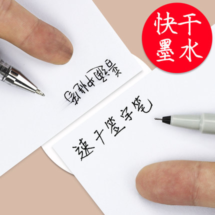 Pluma japonesa de gel cebra BE100 Examen de estudiante pluma negra pluma de agua de secado rápido firma de oficina de negocios