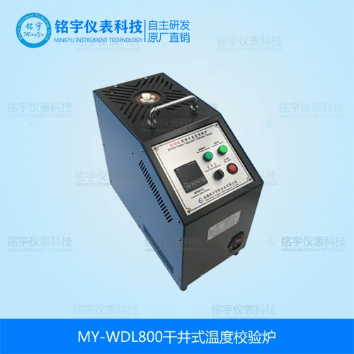 Устройство для калибровки температуры Прибор для калибровки температуры Сухая печь