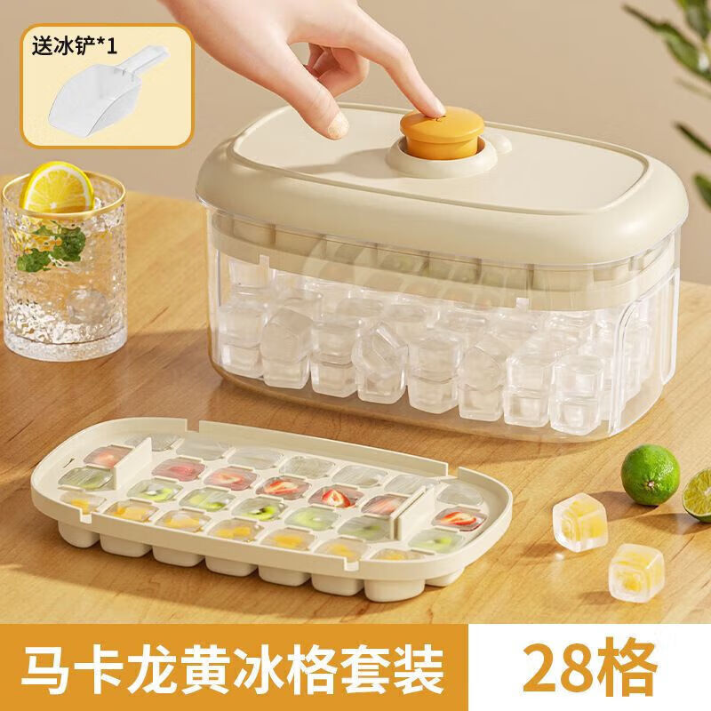 冷凍氷塊金型家庭用食品級新型押し氷格製氷神器蓋付き自作製氷箱貯蔵箱|undefined
