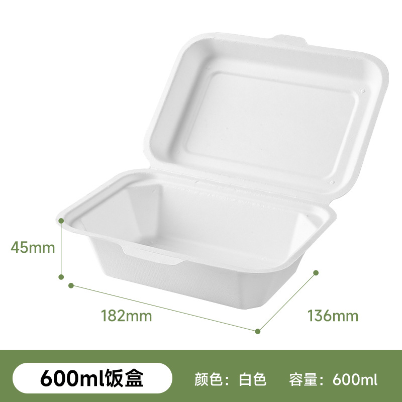 Verde Pulpa de caña de azúcar Pulpa de bambú desechable protección del medio ambiente Vajilla no rejilla 600ml caja de bloqueo degradable compostable