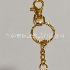 メーカー卸売り犬掛けキーホルダーチェーン三点セットdiyアクセサリーストラップ玩具掛けキーホルダー部品