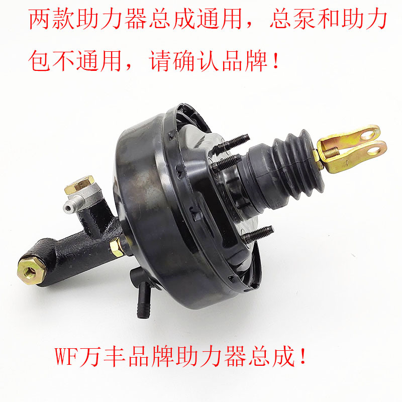 风菱风驰风顺离合器总泵真空助力力合轻卡自卸车助力离合油泵