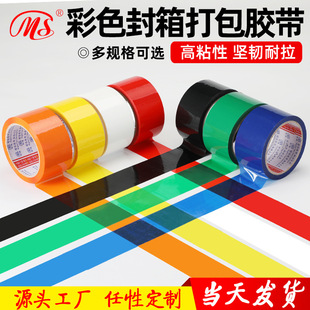 �S��ֱ�N�tɫ�Gɫ�Sɫ��ɫ�{ɫ�����z�����R�z��45MM����Ҏ����x