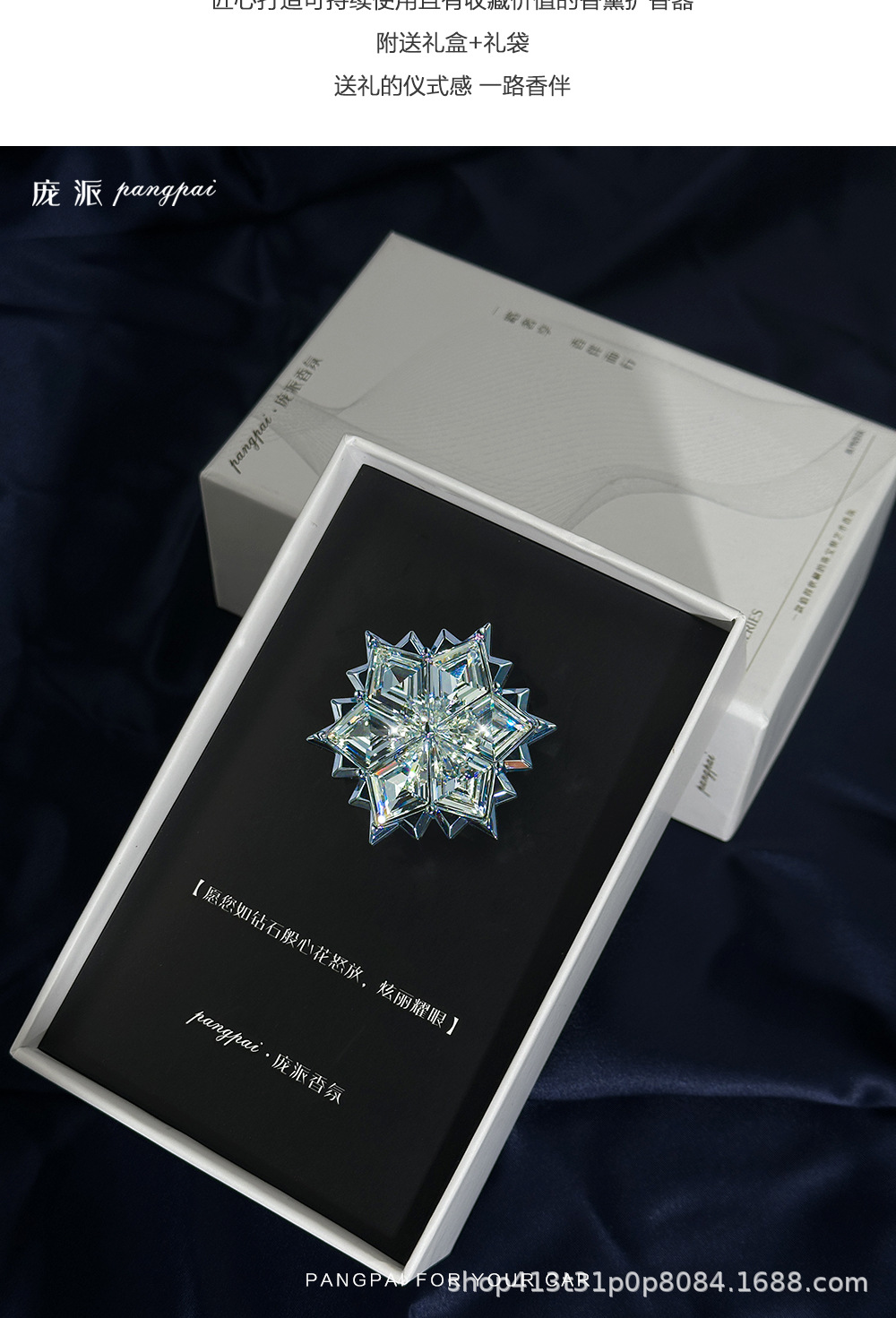 Pangpai 26 Types of Car Air Freshener Crystal Snowflake Perfume for Car Air Vents, Long-Lasting Light Fragrance for Women, High-End Fragrance