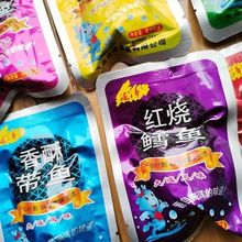 真空袋包装的即食鱼小袋大连特产海鲜零食小吃休闲食品鱼仔干