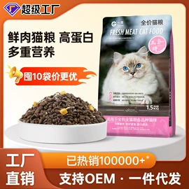 猫猫干粮;狗狗干粮;猫猫零食